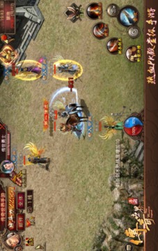 传奇世界2003游戏截图3