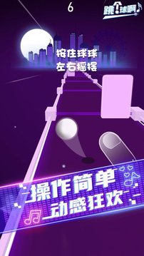 幻音大师游戏截图3