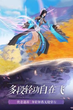我有一座仙灵洞天游戏截图1