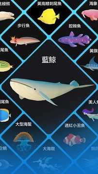 深海水族馆2020游戏截图3