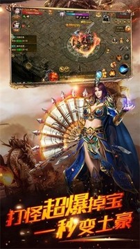 午夜帝王合击游戏截图2