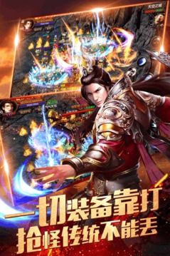 蓝魔传奇沉默游戏截图3