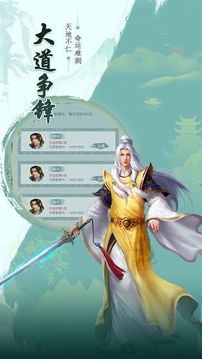 魔武至尊游戏截图2