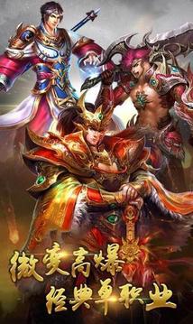 未央大陆传奇游戏截图1