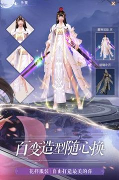 我有一座仙灵洞天游戏截图3