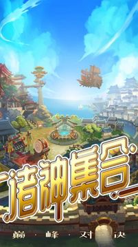 神魔封神传游戏截图3