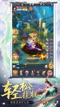 九霄神魔劫游戏截图3