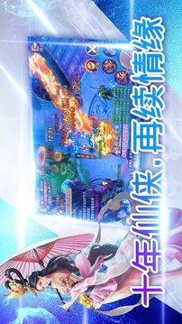 暗黑封天游戏截图3