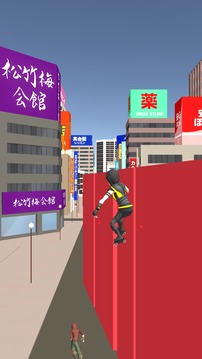 滑板跑步3D游戏截图4