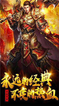 小极品游戏截图3