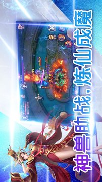 暗黑封天游戏截图2