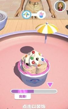 摆个地摊炒冰淇淋游戏截图1