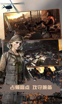 狙击生存战争游戏截图2