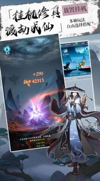 百妖万战游戏截图2