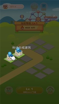 疯狂娱城游戏截图1