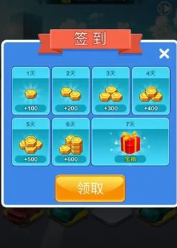 豪车人生游戏截图3