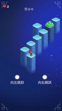 闪之轨迹游戏截图2