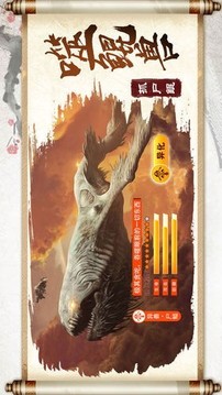 逆苍穹妄想山海游戏截图3