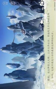 旧时歌游戏截图3