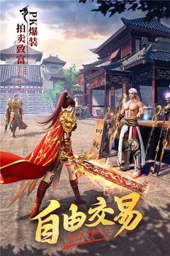 云岭合击传奇游戏截图1