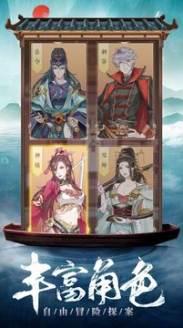 京城女神捕游戏截图4