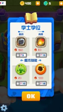 魔法师魔法之路游戏截图2