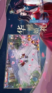 神魔渡仙劫游戏截图2