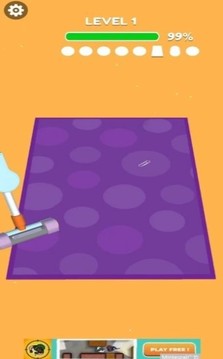 地毯清洁3D游戏截图1