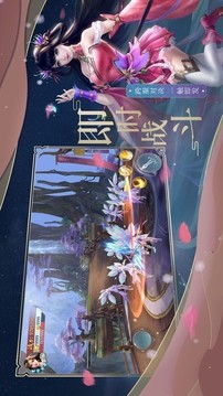 神魔渡仙劫游戏截图1