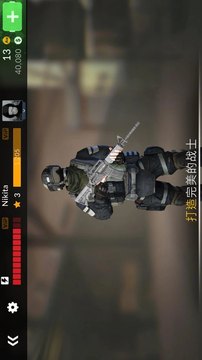 战争法则在线射击游戏截图4
