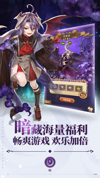 龙与炼金师游戏截图1