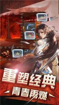 天罡微变单职业游戏截图2