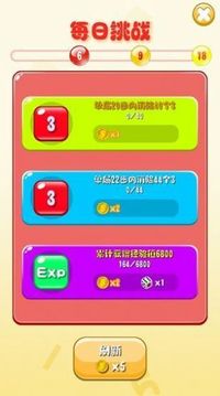 疯狂抓数学游戏截图2