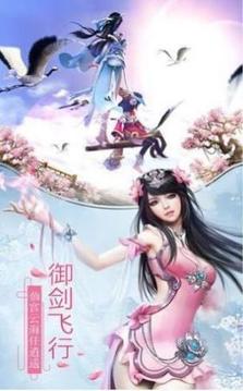 血红之月游戏截图1