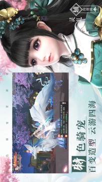 万道小得意游戏截图1