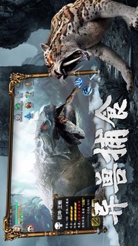 我是出道仙游戏截图2