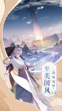 玄阴灵阳游戏截图1