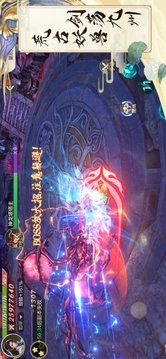 九天神魂诀游戏截图4