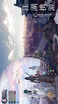 神之领域之鬼火劫游戏截图1