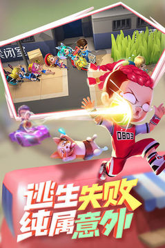 逃跑吧少年蹦蹦枪游戏截图2