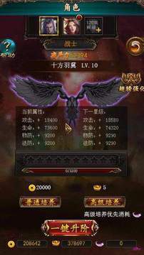 1.80战神精品游戏截图1