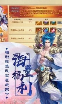 仗剑龙魂九幽仙域游戏截图2