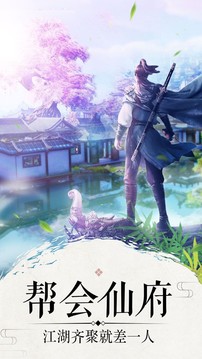 神魔纵天决游戏截图1