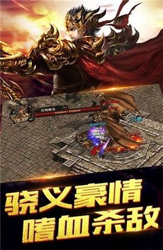 毁灭之城单职业游戏截图4