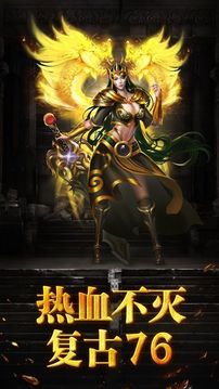 复古大极品亿万兆游戏截图3