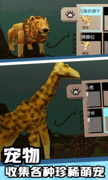 游乐园世界游戏截图1