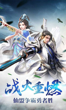 灵衍寒沧溟游戏截图1