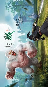 九转混沌决游戏截图1