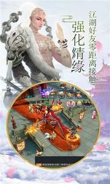 武穹轮回游戏截图2