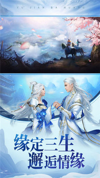 混元法主游戏截图3